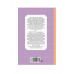 Поллианна выросла Махаон Портер Э. Чтение - лучшее учение 978-5-389-22930-3