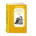 Волшебное слово. Рассказы Махаон Осеева В. Чтение - лучшее учение 978-5-389-23103-0