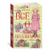 Всё о Поллианне Махаон Портер Э. ВСЁ О...* 978-5-389-23492-5