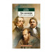 Три мастера. Бальзак. Диккенс. Достоевский Махаон Цвейг С. Азбука-Классика (мягк/обл.) 978-5-389-24804-5 Три мастера. Бальзак. Диккенс. Достоевский Махаон Цвейг С. Азбука-Классика (мягк/обл.) 978-5-389-24804-5