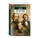 Три мастера. Бальзак. Диккенс. Достоевский Махаон Цвейг С. Азбука-Классика (мягк/обл.) 978-5-389-24804-5