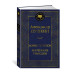 Борис Годунов. Маленькие трагедии Махаон Пушкин А. Мировая классика 978-5-389-25445-9