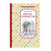 Цветик-семицветик Махаон Катаев В. Чтение - лучшее учение 978-5-389-26396-3 Цветик-семицветик Махаон Катаев В. Чтение - лучшее учение 978-5-389-26396-3
