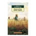 Кому на Руси жить хорошо (нов/обл.*) Махаон Некрасов Н. Азбука-Классика (мягк/обл.) 978-5-389-10623-9
