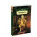 Недоросль Махаон Фонвизин Д. Азбука-Классика (мягк/обл.) 978-5-389-02874-6