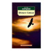 Песня о Соколе Махаон Горький М. Азбука-Классика (мягк/обл.) 978-5-389-07099-8