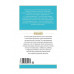 Огниво и другие сказки Махаон Андерсен Х.К. Классная литература 978-5-389-26855-5