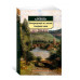 Вычеркнутый из жизни. Северный свет Махаон Кронин А. Азбука-Классика (мягк/обл.) 978-5-389-20587-1