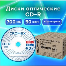 Диски CD-R в конверте КОМПЛЕКТ 50 шт., 700 Mb, 52x, CROMEX, 513797