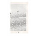 Грин А. Алые паруса (ВЧ) Росмэн Грин А. С., Внеклассное чтение 978-5-353-09419-7