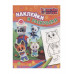 Кошечки-собачки. Наклейки и раскраски (оранжевая). ТМ Кошечки Собачки Росмэн Котятова Н. И., Наклейки и раскраски 978-5-353-09590-3