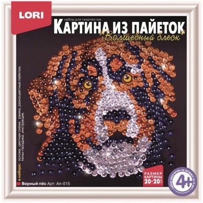 Аппликация-картина из пайеток Lori "Верный пес", 20*20см, от 4-х лет Lori 218825