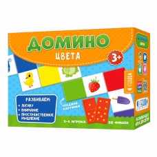 Домино. Цвета. 28 фишек (двухсторонние). ГЕОДОМ изд-во: Гео-дом