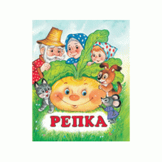 квадрат репка