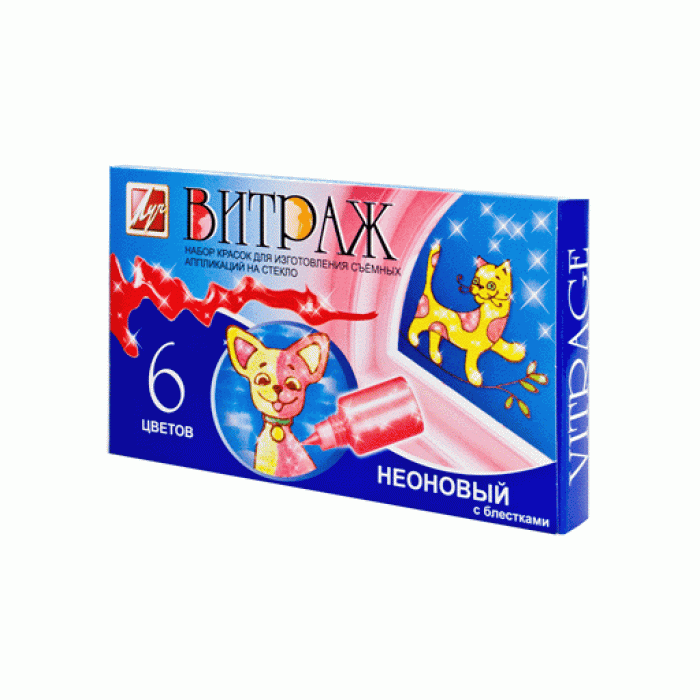 Краски витражные ВИТРАЖ НЕОНОВЫЙ 20 мл 135 г 6 цв. блёстки Луч 056941