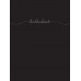 БЛОКНОТ ТОЧКАБУК Basic. ЧЁРНЫЙ 467-0-159-05766-6