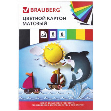 Картон цветной А4 немелованный (матовый), 8 листов 8 цветов, в папке, BRAUBERG, 200х290 мм, "Дельфин", 129909