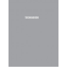 ТОЧКАБУК Large. СЕРЫЙ 467-0-159-06340-7