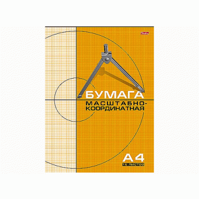 Бумага масштабно-координатная, А4, 16 листов, оранж. сетка, 008817 ХАТБЕР A06340