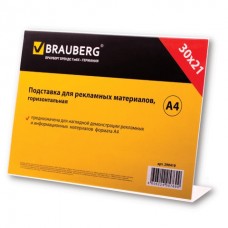 Подставка для рекламных материалов BRAUBERG, А4, горизонтальная, 297х210 мм, настольная, односторонн