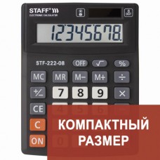 Калькулятор STAFF PLUS настольный STF-222, 8 разрядов, двойное питание, 138x103мм