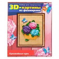 Набор для творчества 3 D картина из фоамирана "Гортензии" FM-06