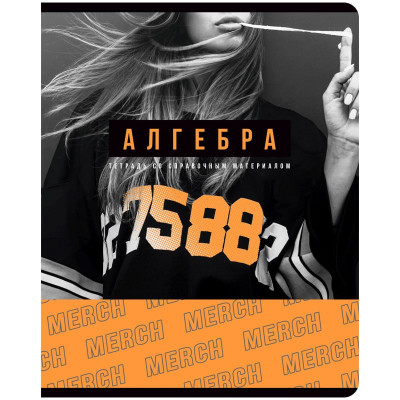 Тетрадь предметная 48л. BG "Merch" - Алгебра, неон 333181