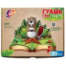 Гуашь Луч ZOO 15 мл 20 цв. ассорти набор баночек 232405