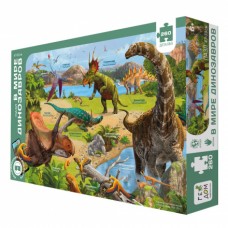 Карта-пазл. В мире динозавров. 260 дет. 47х33 см. ГЕОДОМ, изд.: Гео-дом