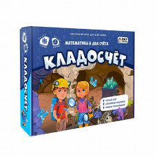 Игра настольная. Серия Играй с умом. Кладосчёт. ГЕОДОМ, изд.: Гео-дом