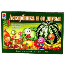 Настольная игра "Аскорбинка и ее друзья-1" с-481