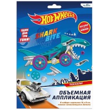 Аппликация из EVA Hot Wheels. Акула 06831