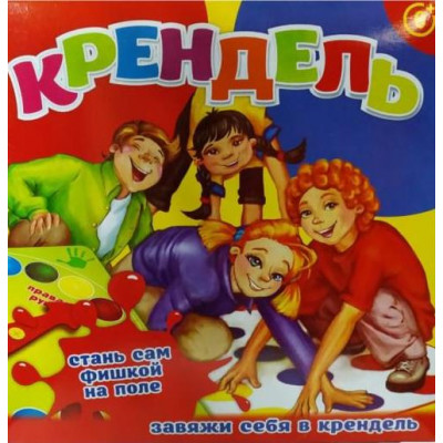 Игра "Крендель" аналог игры "Твистер"