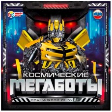 Космические мегаботы. Настольная игра-ходилка квадрат 4650250563518