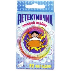 Настольная Игра Детективчик 1 1615C(1615H)