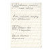 КЛАССИЧЕСКИЕ ПРОПИСИ. Прописные и строчные буквы Стрекоза Маврина Л. В. Классические прописи 978-5-9951-5664-2