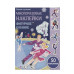 Самые лучшие многоразовые накл. Фигурное катание Стрекоза Александрова Ольга, Токмакова Ирина, Трутнева Е. Самые лучшие многоразовые наклейки 978-5-9951-3669-9