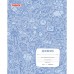 Дневник 1-11 класс 40 л., на скобе, ПИФАГОР, обложка картон, "Школьная жизнь", 105997