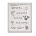 Р/т дошкольника. Русский язык. Почитаем, поиграем Стрекоза Савранская Анна Рабочая тетрадь дошкольника 978-5-9951-4140-2