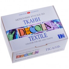 Краски по ткани Decola, 12 цветов, 20мл, картон ЗХК 131248