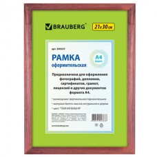 Рамка 21х30 см, дерево, багет 18 мм, BRAUBERG "HIT", темная вишня, стекло, 390257