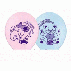 Шары воздушные ассорти "С ДНЕМ РОЖДЕНИЯ" 00000018366