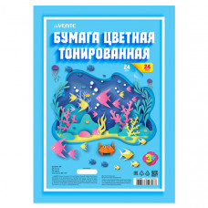 Бумага цветная тонированная двуст А4 24л 24цв пакет DEVENTE 8114901