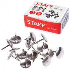 Кнопки канцелярские STAFF металл. никелированные, 10мм, 50 шт., в карт. коробке, 225286