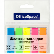 Флажки-закладки OfficeSpace, 45*12мм, 20л*5 неоновых цветов, европодвес Спейс 255248