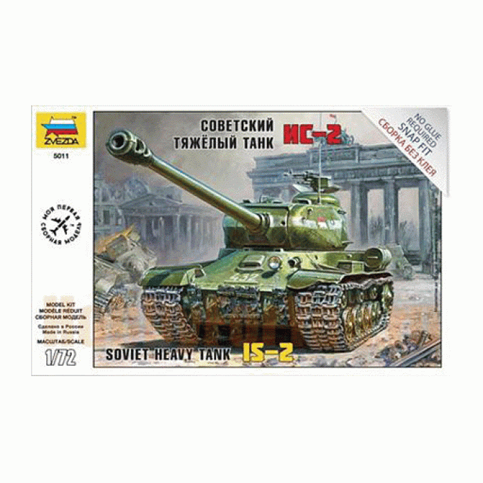 5011 Сборная модель Сов. тяжелый танк Ис-2 (сборка без клея)