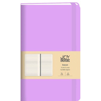 Блокнот для записей А5 96л "Joy Book. Фиалковые сны"  КанцЭксмо БДБЛ5963795