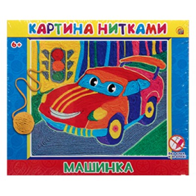 КАРТИНА НИТКАМИ. МАШИНКА (Арт. НТ-9628)