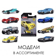 AUTODRIVE Машинка металлическая, свободный ход колес, размер машинки 3,2*7,5*2 см, блистер 10,7*16,5*3 см JB0404578