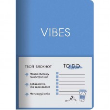 Книга для записей А6+ 80л "Vibes. Деним"  КанцЭксмо